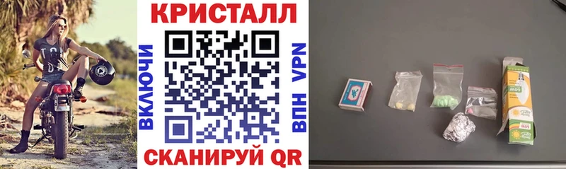 АМФЕТАМИН VHQ  что такое   Приморско-Ахтарск 