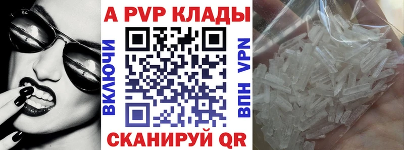 A PVP СК  Приморско-Ахтарск 