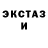 Марки NBOMe 1500мкг CURSED PART