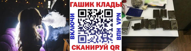 ГАШИШ ice o lator  даркнет сайт  Приморско-Ахтарск 