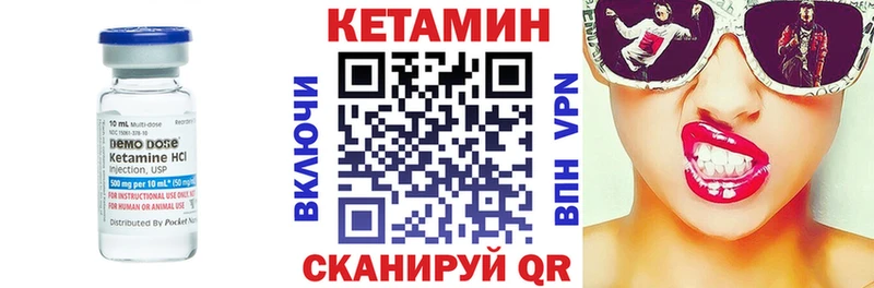 Кетамин VHQ как найти закладки Приморско-Ахтарск