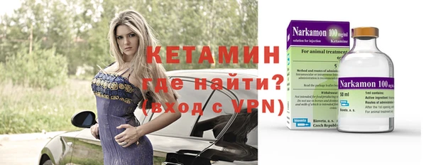меф VHQ Арсеньев