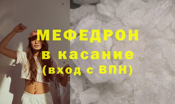 прущий лед Аркадак