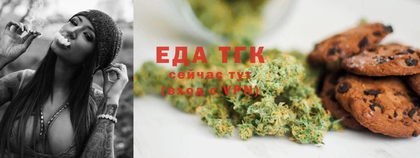 меф VHQ Арсеньев