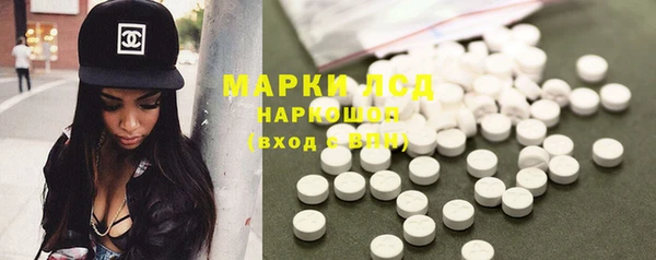 спиды Армянск