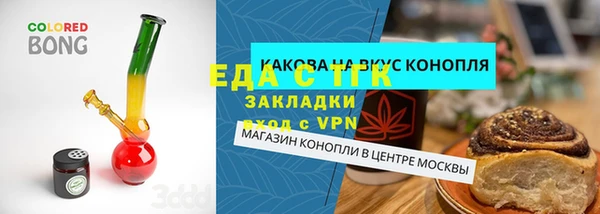 меф VHQ Арсеньев