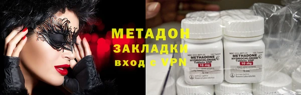 спиды Армянск