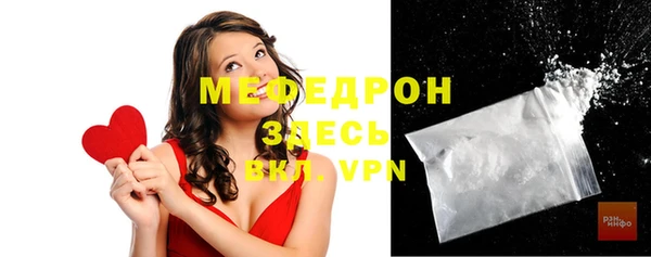прущий лед Аркадак