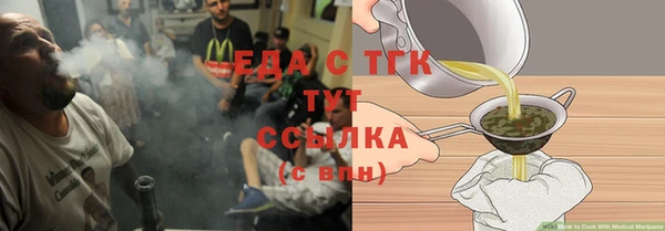 спиды Армянск