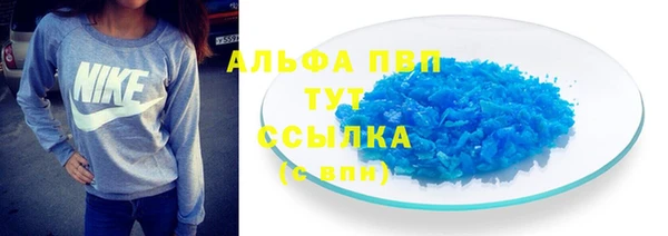 меф VHQ Арсеньев