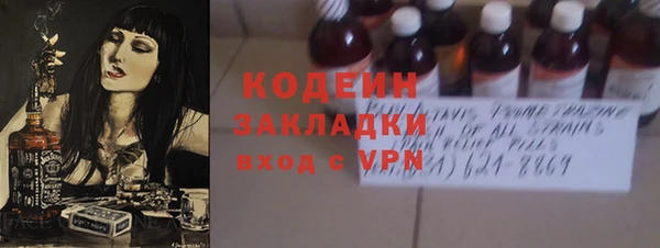 спиды Армянск