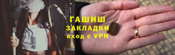 прущий лед Аркадак
