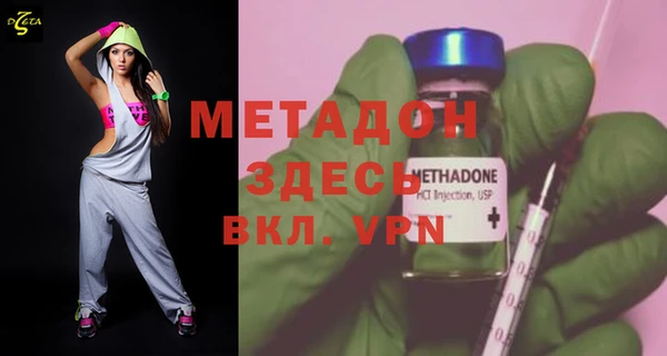 2c-b Новодвинск