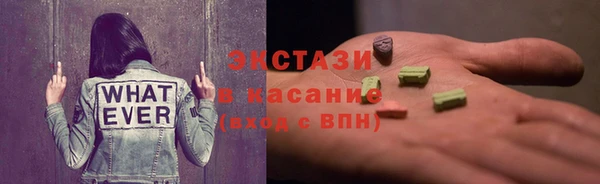 бутират Новокубанск