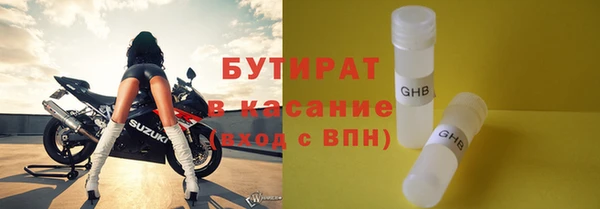 меф VHQ Арсеньев