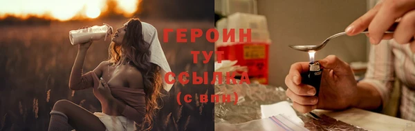 спиды Армянск