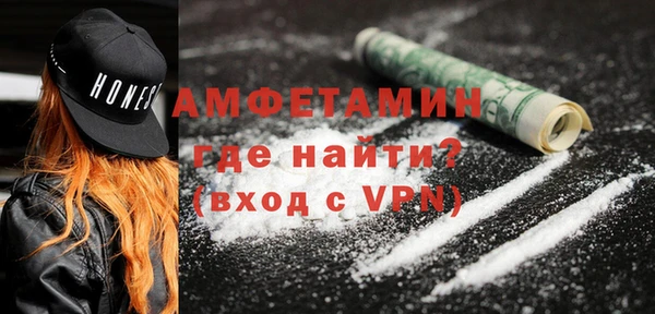 спиды Армянск