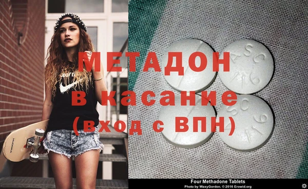 спиды Армянск
