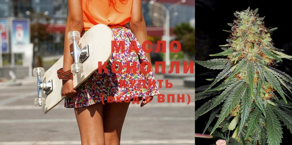 меф VHQ Арсеньев
