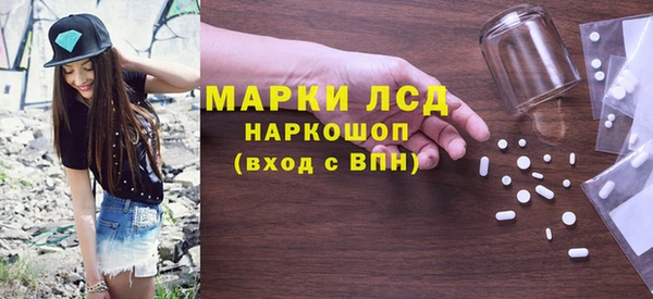 каннабис Новозыбков