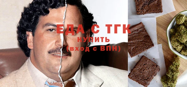 спиды Армянск