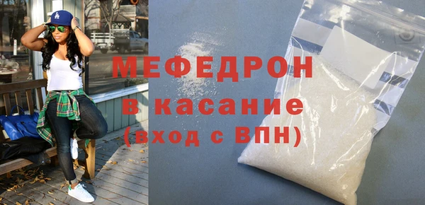 прущий лед Аркадак