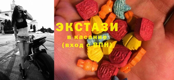 спиды Армянск