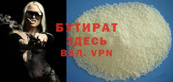 прущий лед Аркадак