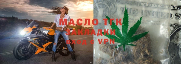 меф VHQ Арсеньев