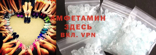 прущий лед Аркадак