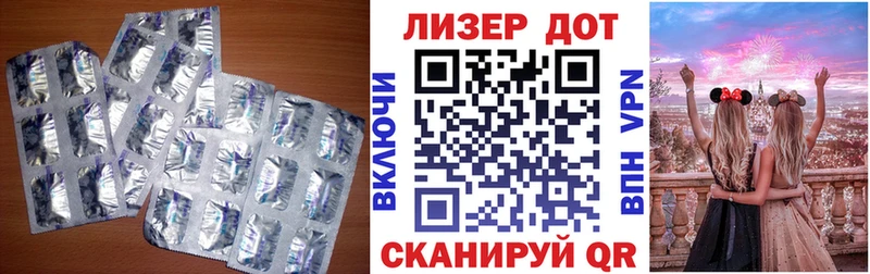 даркнет сайт  Приморско-Ахтарск  ЛСД экстази кислота 
