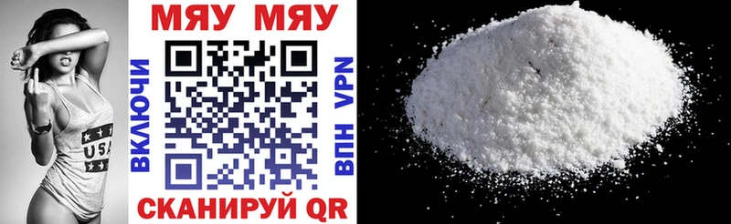 Меф mephedrone  наркота  Приморско-Ахтарск 