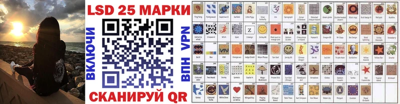 Наркотические марки 1,5мг  Приморско-Ахтарск 