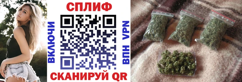 Бошки Шишки индика  mega зеркало  Приморско-Ахтарск  купить  